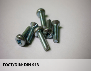 Винт DIN 913, кг цена от 183.66 ₼ / кг, где купить, условия доставки в Баку и Бакинская области